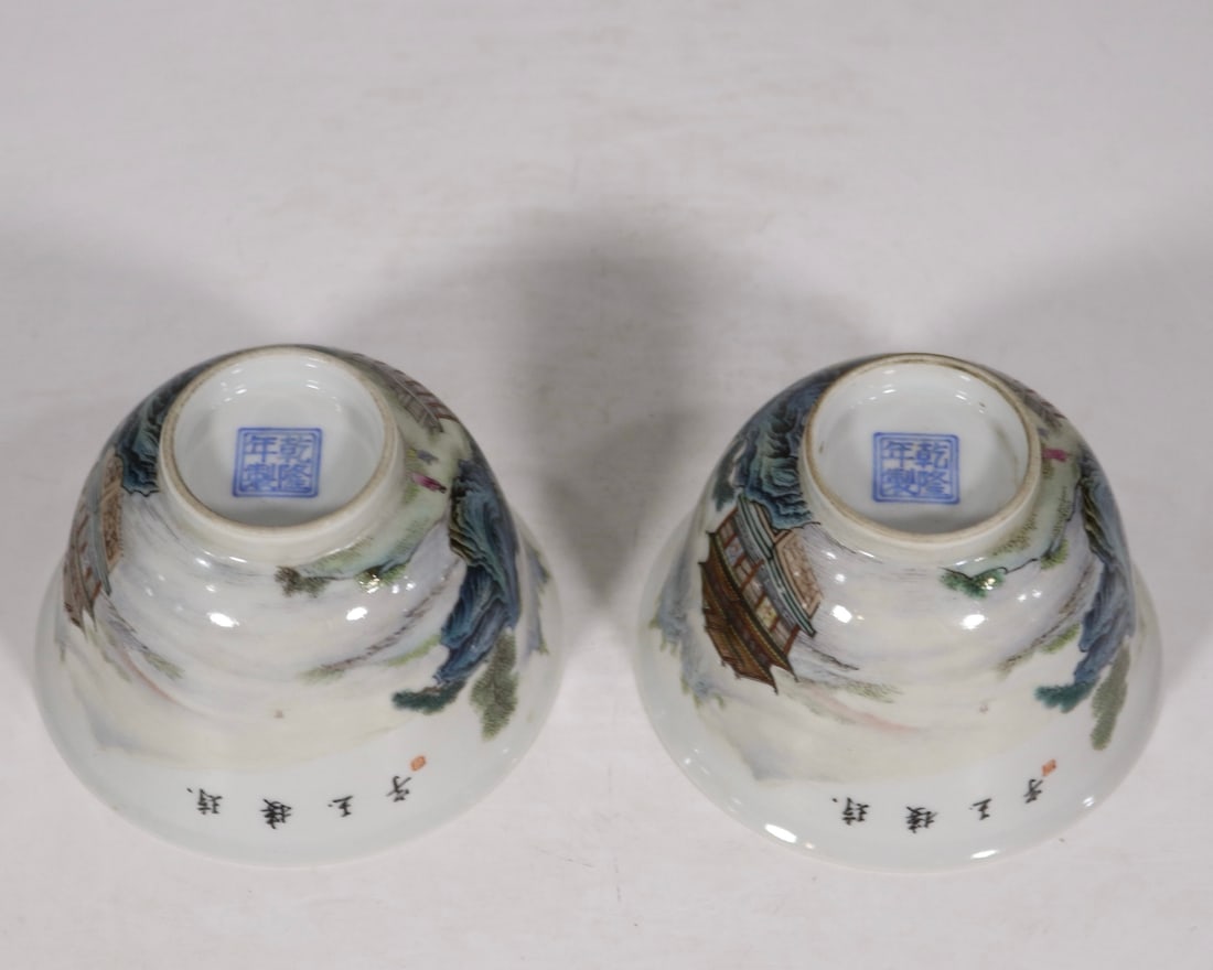 An Exquisite Enamel Landscape Pattern Cup - 9