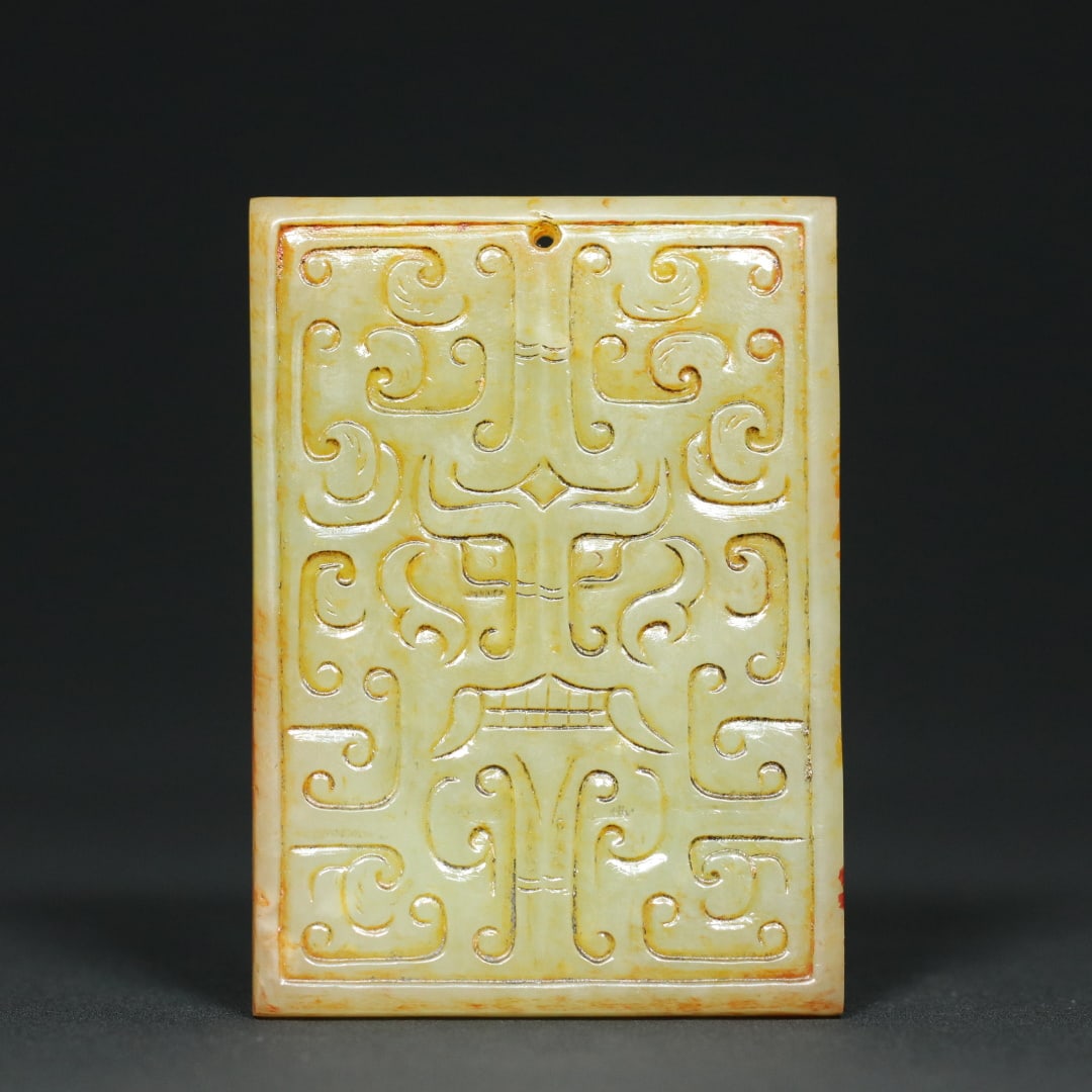 An Exquisite White Jade Beast-Face Pattern Pendant - 2