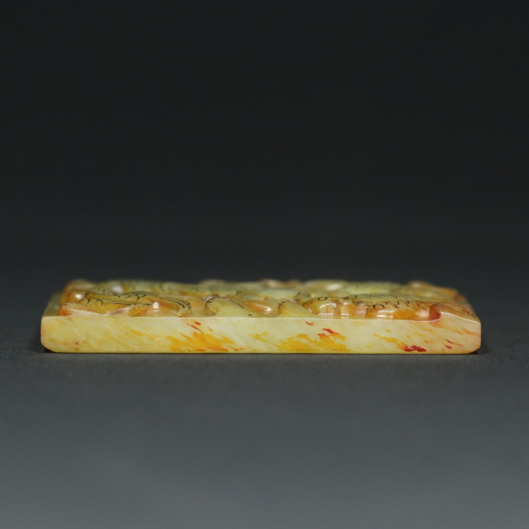 An Exquisite White Jade Beast-Face Pattern Pendant - 3