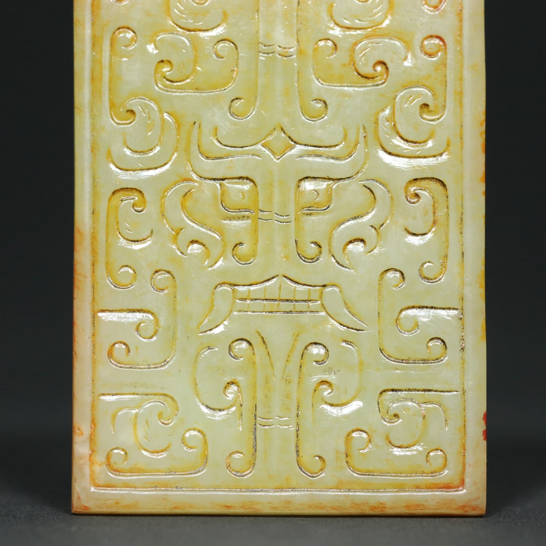 An Exquisite White Jade Beast-Face Pattern Pendant - 9