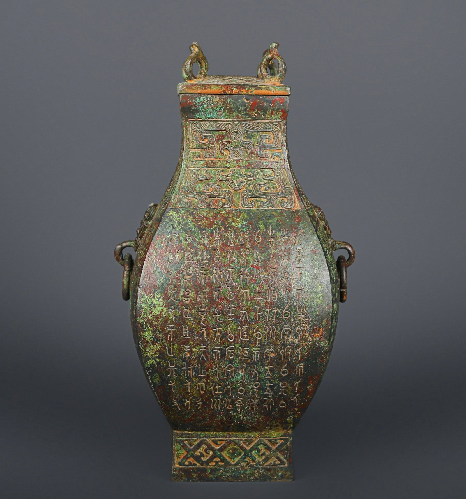 A Exquisite Bronze -With Inscription Vase: A Exquisite Bronze -With Inscription Vase Han Dynasty, China Size:6.3inx11.8in Weight:2650g青铜铭文方瓶 中国汉代 Size:16cmx30cm Weight:2650g