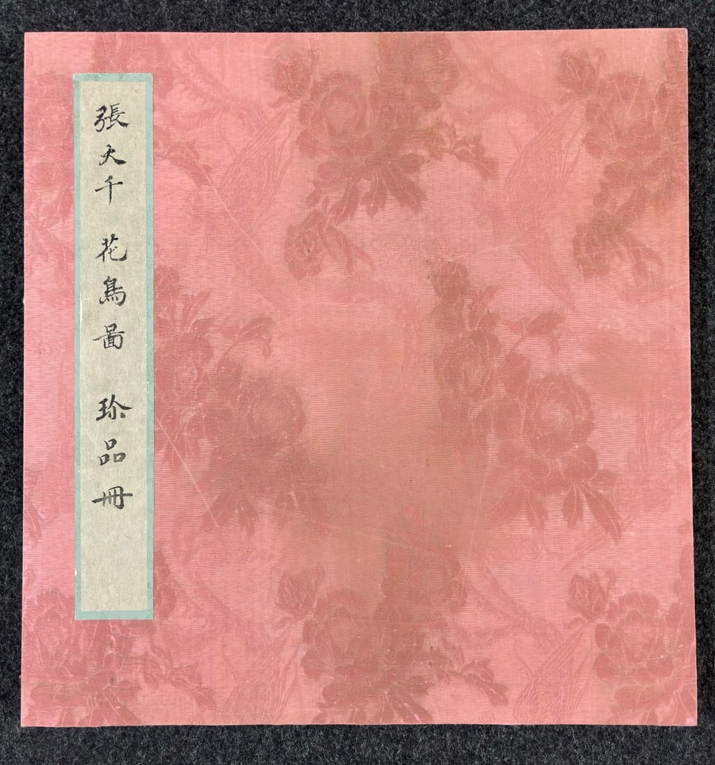A Chinese Album Ink Painting of Flower and Bird on Paper: A Chinese Album Ink Painting of Flower and Bird on Paper Zhang daqian entirety Size:20.7inx19.9in张大千金纸花鸟图画册