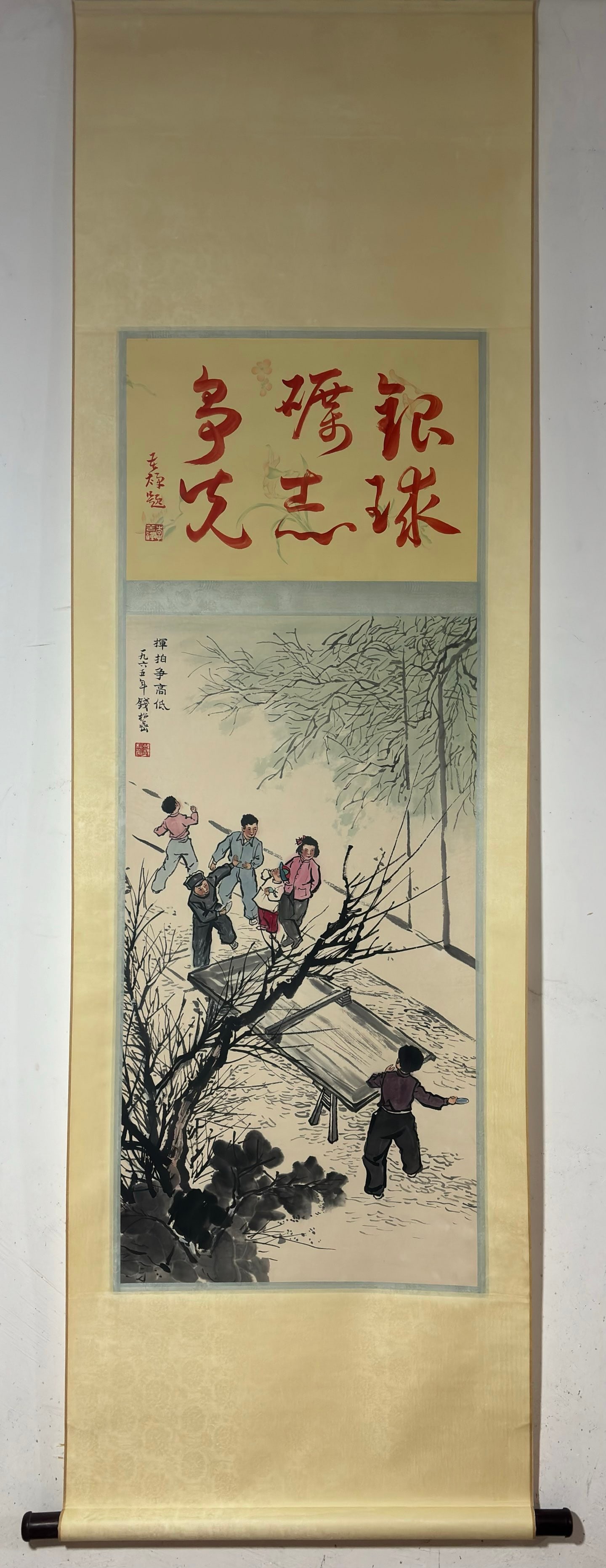 A Chinese Vertical Scroll Ink Painting of Character and Story on Paper: A Chinese Vertical Scroll Ink Painting of Character and Story on Paper Qian songyan Without frame Size:35.6inx19.1in钱松喦挥拍争高低图 纸