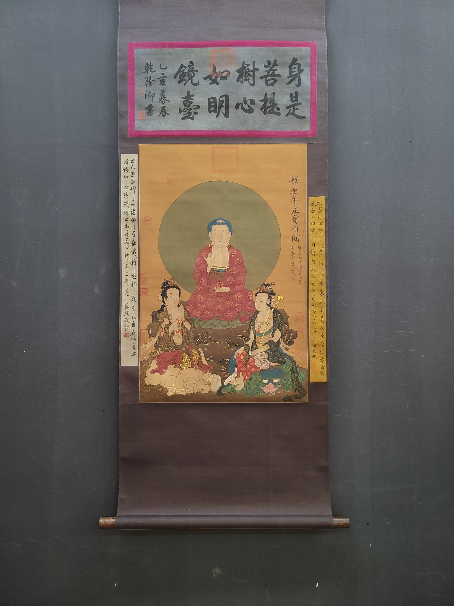 A Chinese Vertical Scroll Ink Painting of Buddha Statue on Silk: A Chinese Vertical Scroll Ink Painting of Buddha Statue on Silk Wu daozi Without frame Size:20.7inx31.9in吴道子释迦牟尼宝相图 绢ੑ