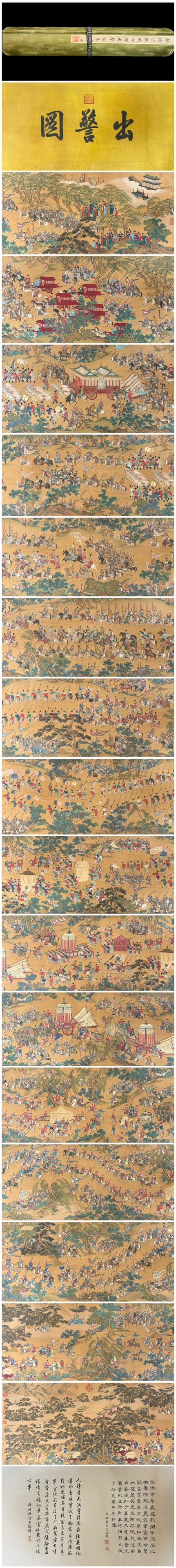 A Chinese Hand Scroll Ink Painting of Character and Story on Silk: A Chinese Hand Scroll Ink Painting of Character and Story on Silk Xu yang Ding guanpeng Size:615.4inx20.5in徐扬丁观鹏合繪出警图 绢
