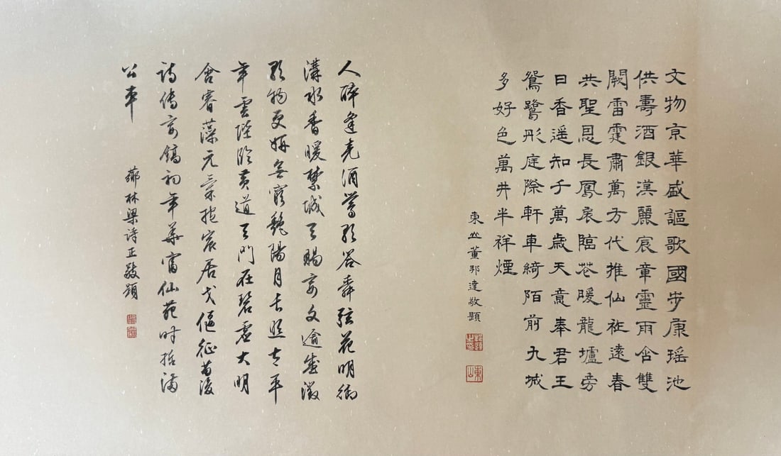 A Chinese Hand Scroll Ink Painting of Character and Story on Silk - 20