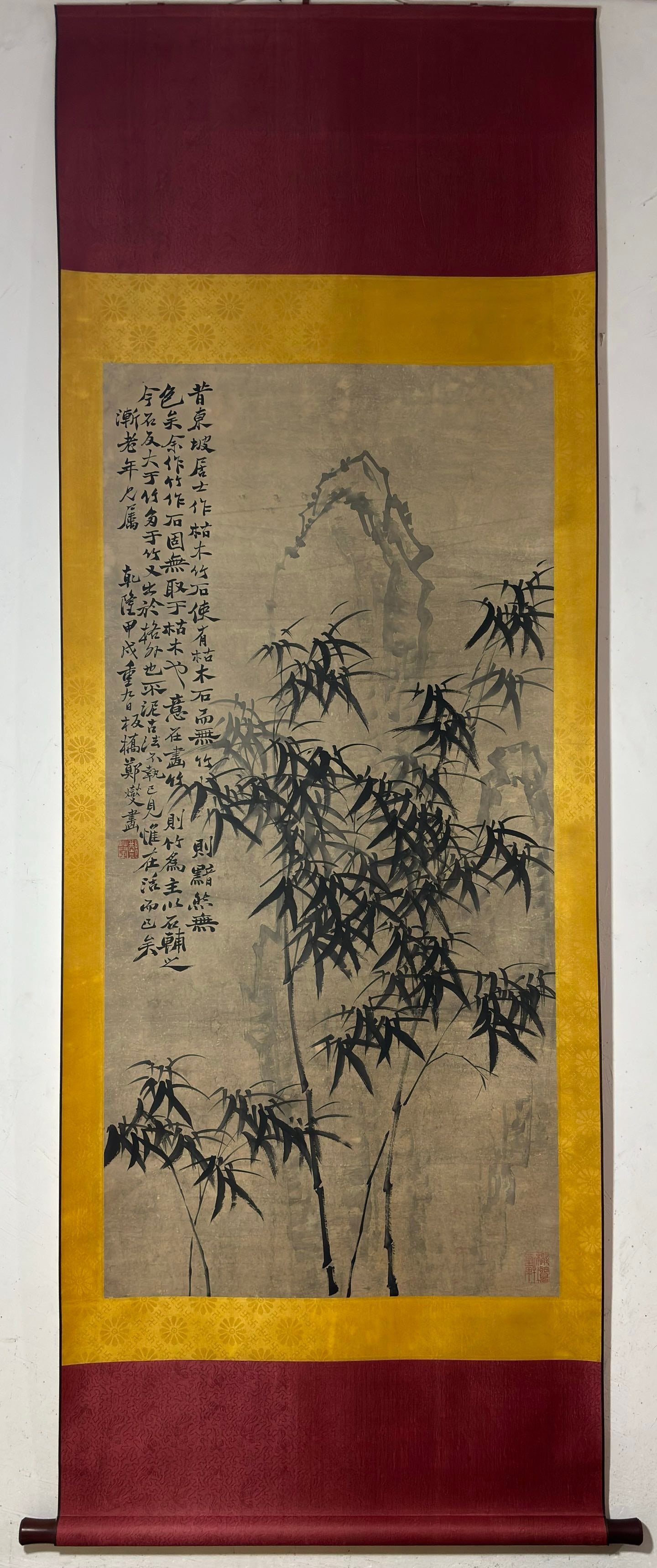 A Chinese Vertical Scroll Ink Painting of Bamboo on Paper: A Chinese Vertical Scroll Ink Painting of Bamboo on Paper Zheng banqiao Without frame Size:53.7inx26in郑板桥墨竹图 纸本立轴Without frame Siz