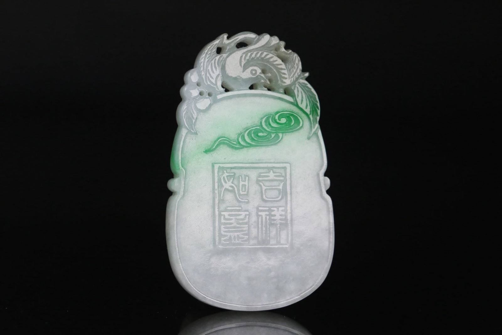 An Exquisite Jadeite Figure Pattern Brand - 2