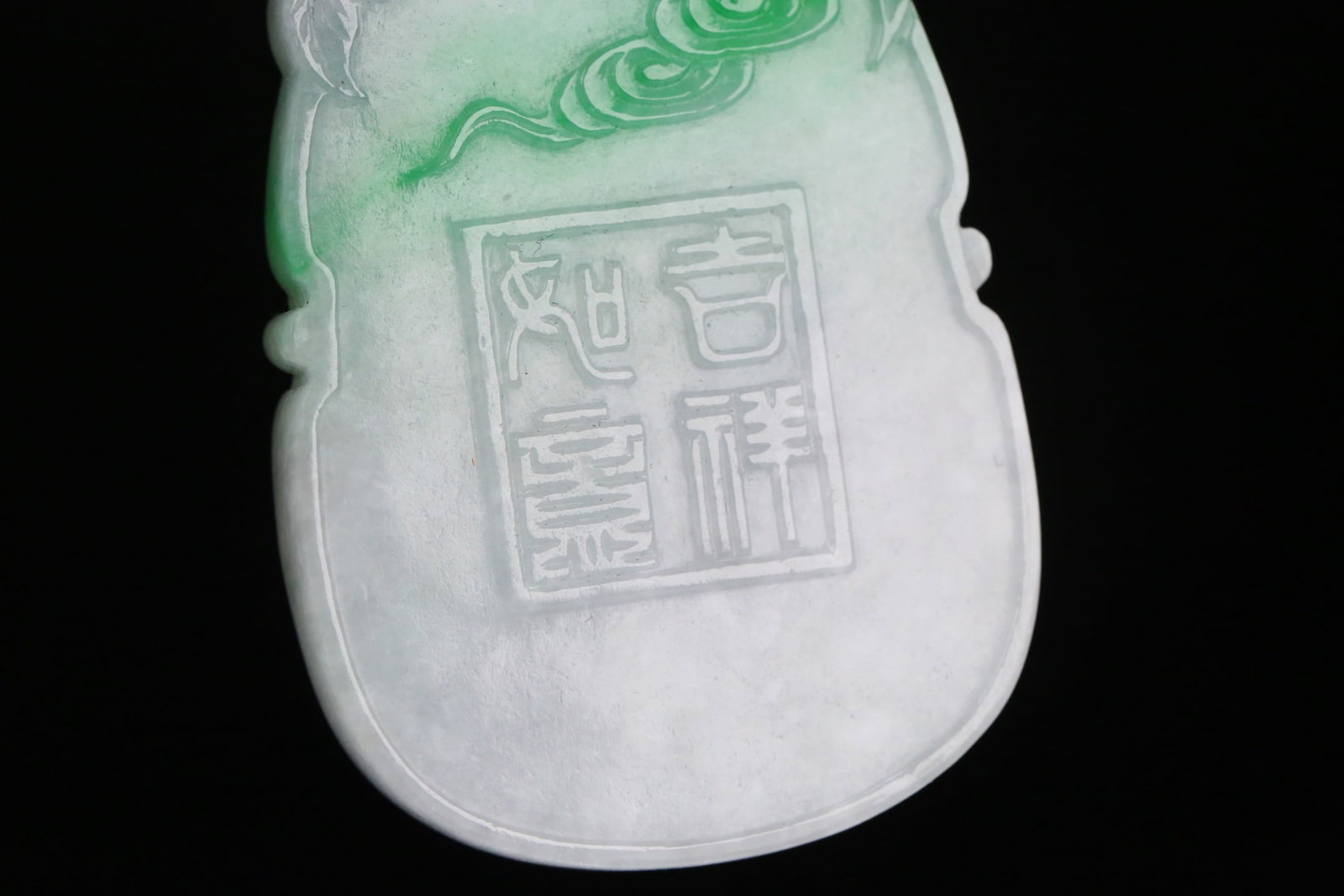 An Exquisite Jadeite Figure Pattern Brand - 7