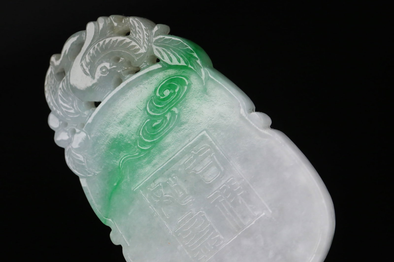An Exquisite Jadeite Figure Pattern Brand - 8