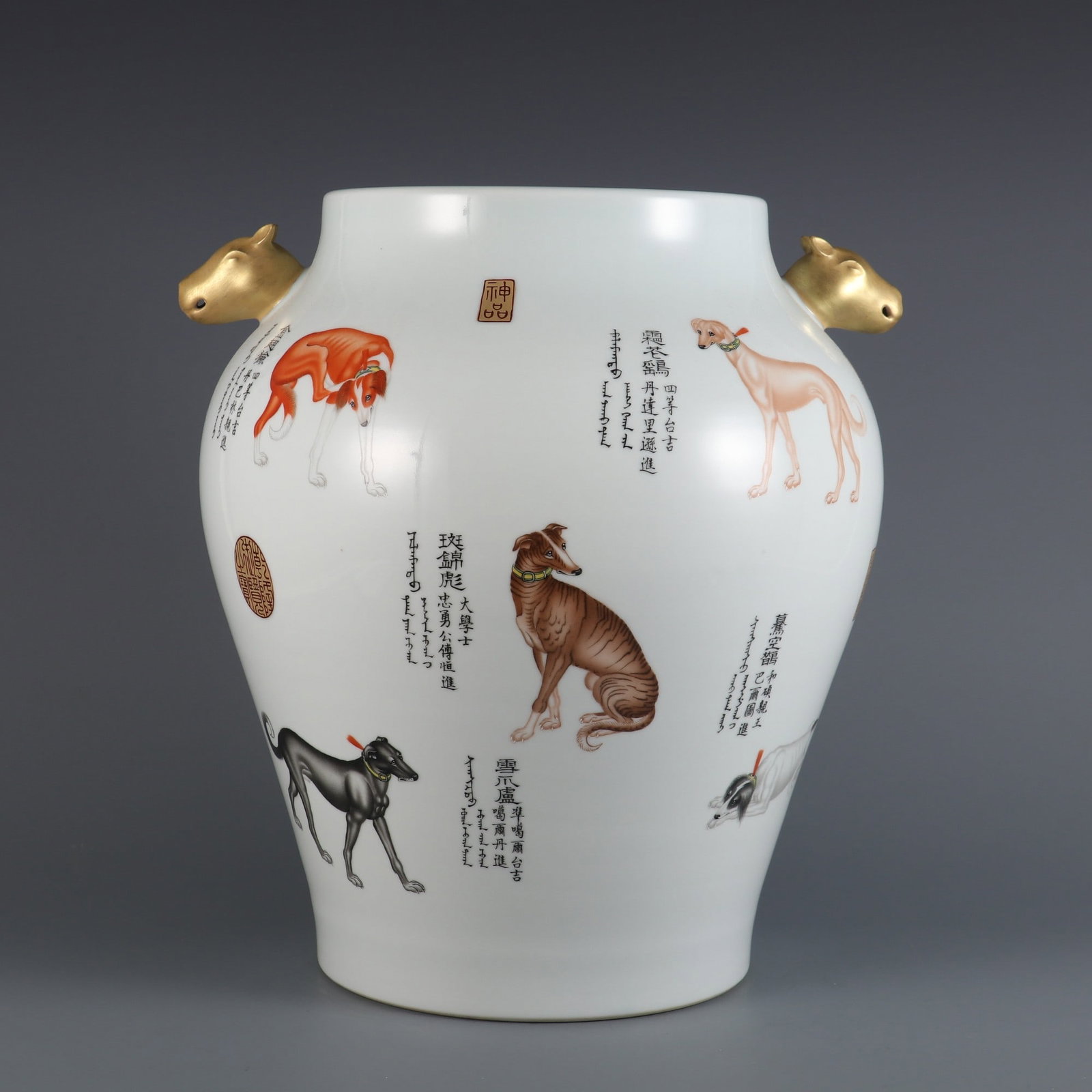 An Exquisite Enamel Dog Pattern Double-Ears Jar - 3