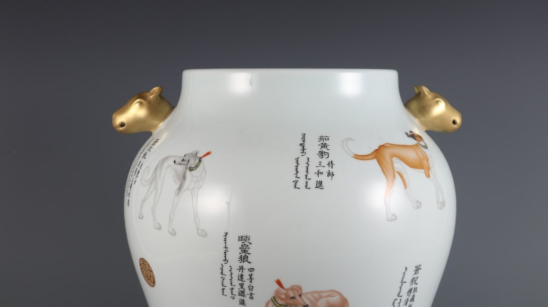 An Exquisite Enamel Dog Pattern Double-Ears Jar - 5