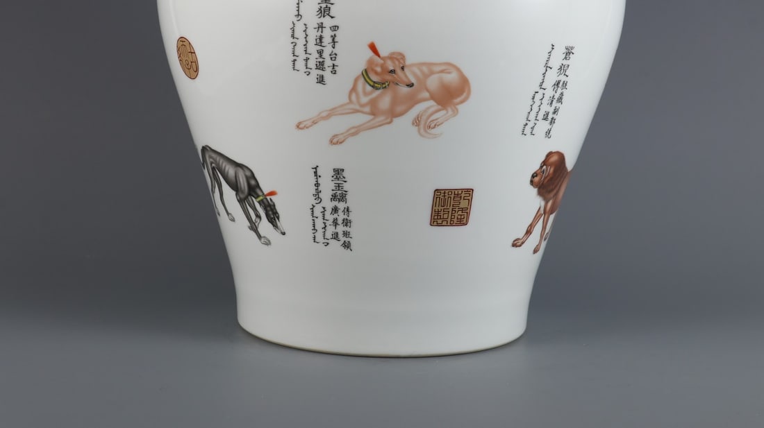 An Exquisite Enamel Dog Pattern Double-Ears Jar - 6