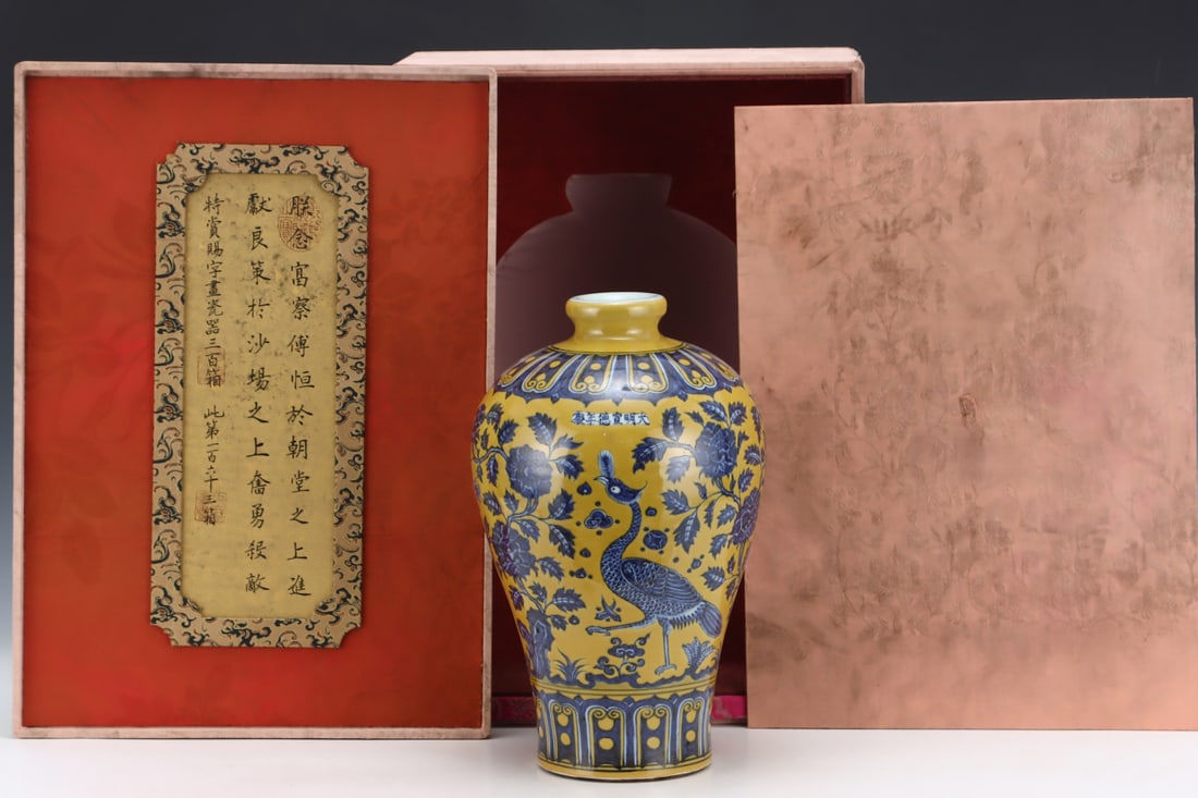 An Exquisite Blue and White Yellow Glazed Flower and Bird Pattern Vase: An Exquisite Blue and White Yellow Glazed Flower and Bird Pattern Vase Ming Dynasty, China Xuande Six-character Mark Size:13inx8.3in黄釉青花孔雀牡丹 