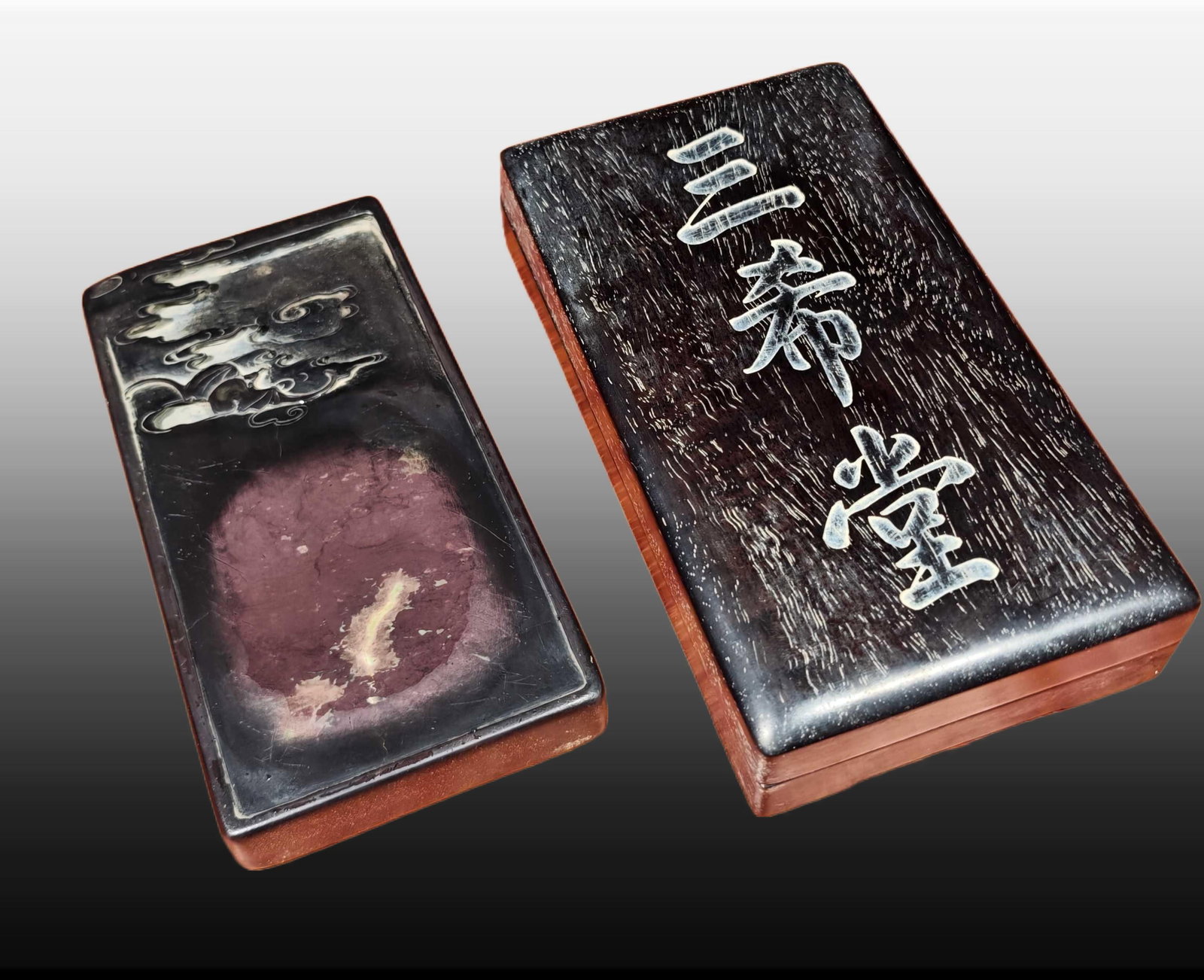 A Exquisite Auspicious Cloud Pattern Duan Inkstone - 3