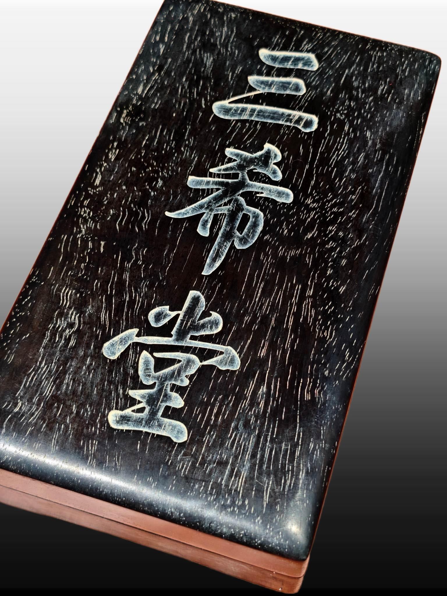 A Exquisite Auspicious Cloud Pattern Duan Inkstone - 4