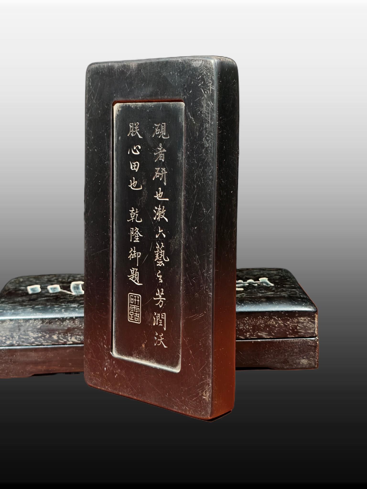 A Exquisite Auspicious Cloud Pattern Duan Inkstone - 7