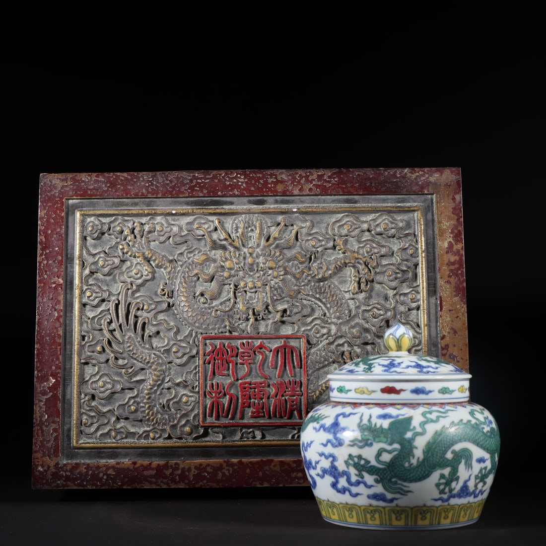 A Exquisite Doucai Dragon Pattern Jar - 2