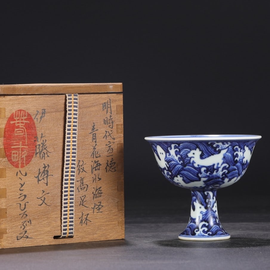 A Exquisite Blue and White Auspicious Beast Pattern Cup: A Exquisite Blue and White Auspicious Beast Pattern Cup,Ming Dynasty, China,Xuande Six-character Mark,Size:3.5inx3.9in 青花瑞兽纹杯,中国明代