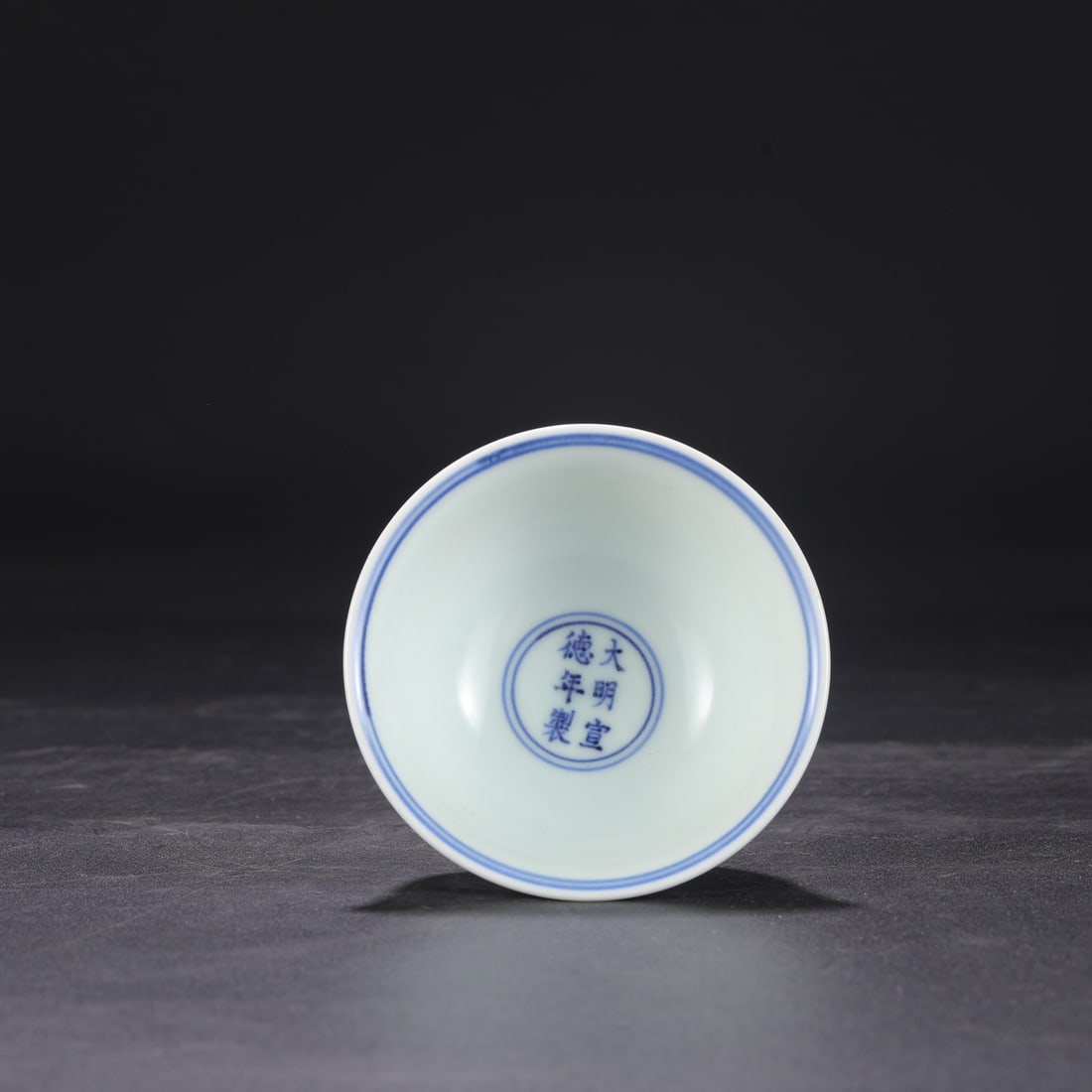 A Exquisite Blue and White Auspicious Beast Pattern Cup - 4