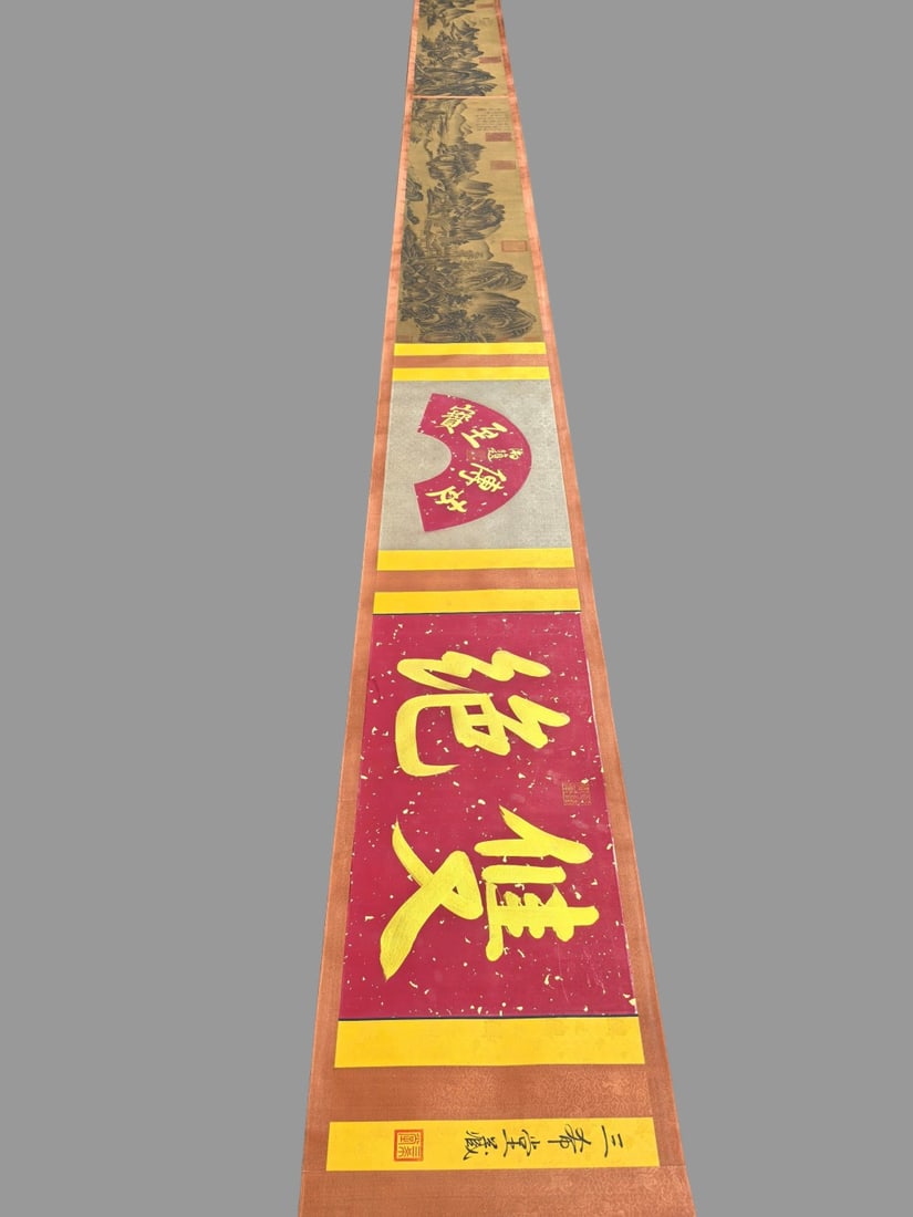 A Chinese Hand Scroll Ink Painting of Landscape on Silk: A Chinese Hand Scroll Ink Painting of Landscape on Silk,Song Dynasty, China,Li Cheng,without frame size:15.4inx153.5in 一幅中国水墨绢本山水&