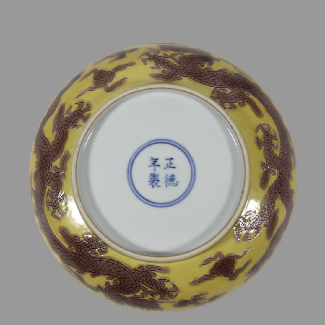 A Exquisite Yellow Glazed Dragon Pattern Plate - 4