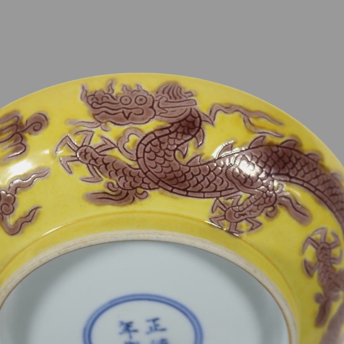 A Exquisite Yellow Glazed Dragon Pattern Plate - 6