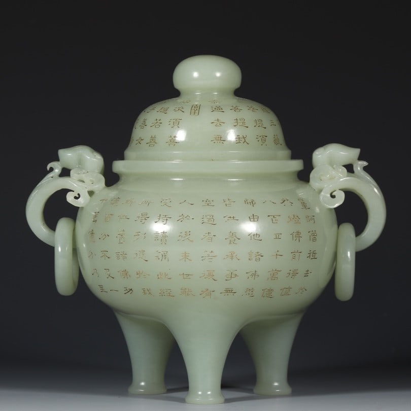 A Exquisite Hotan Jade Poem Tripod Censer: A Exquisite Hotan Jade Poem Tripod Censer,Qing Dynasty, China,Size:5.7inx6.1inx4.5in,Weight:540g 和田玉诗文三足炉,中国清代