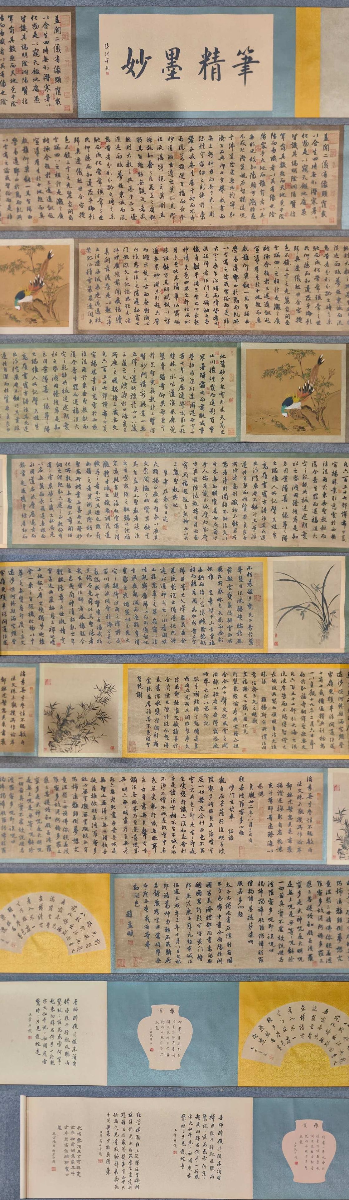 A Fabulous Chinese Ink Calligraphy on Silk: A Fabulous Chinese Ink Calligraphy on Silk,Yuan Dynasty, China,Zhao Mengfu,without frame size:374inx18.9in