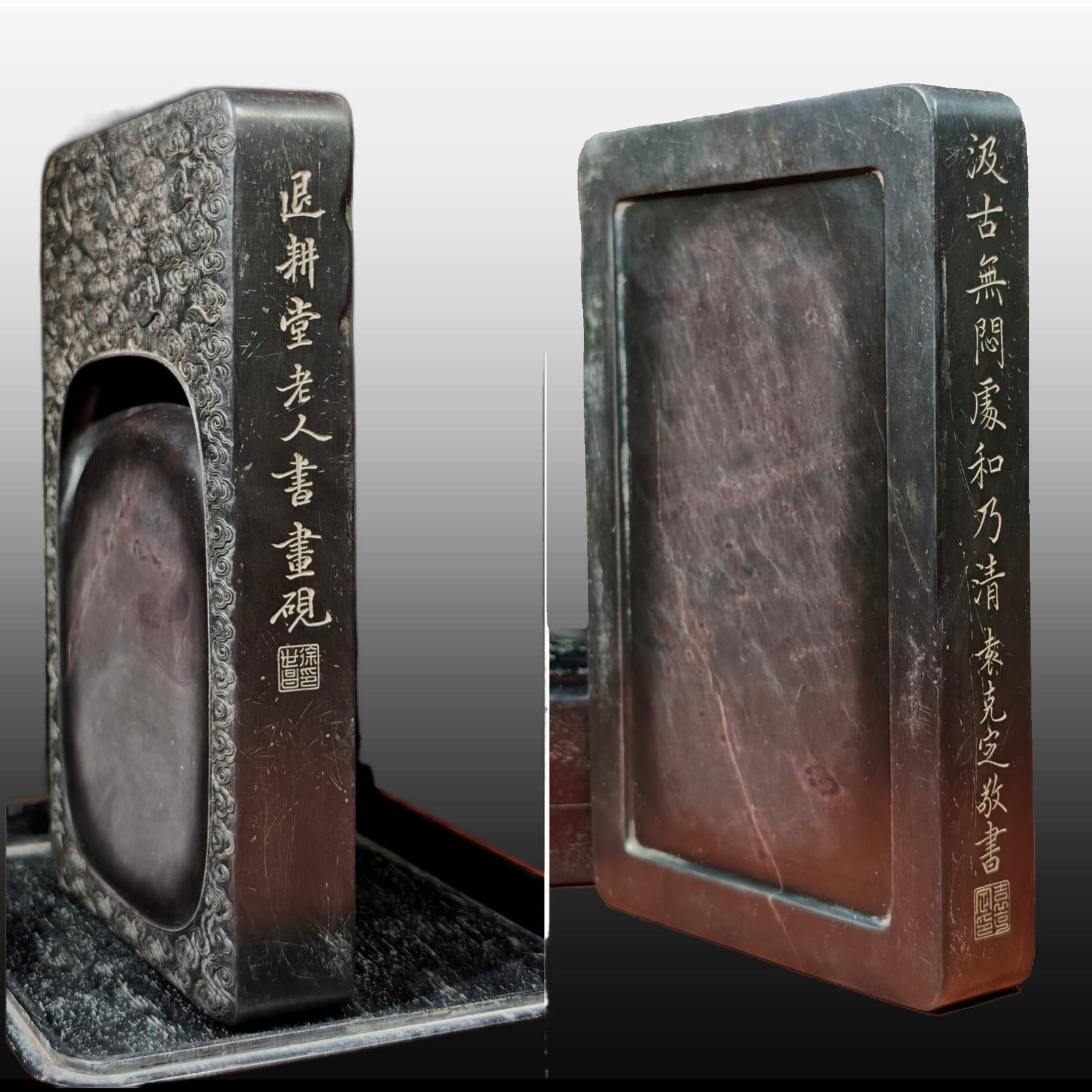 A Exquisite Auspicious Cloud and Fu Pattern Duan Inkstone - 9
