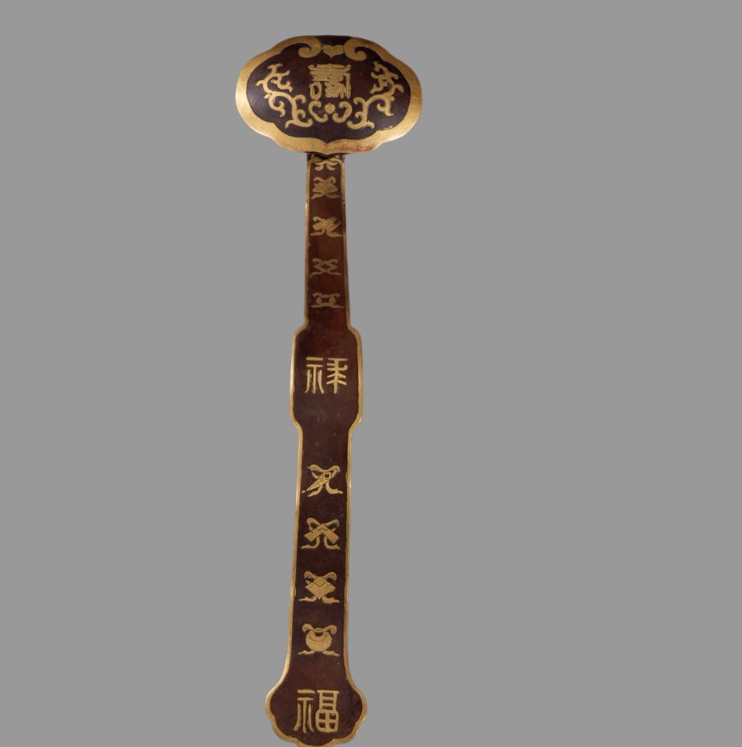 A Exquisite Red Copper Gilt Bronze Ruyi Ornament: A Exquisite Red Copper Gilt Bronze Ruyi Ornament,Ming Dynasty, China,With Mark,Size:13.8in,Weight:600g 紫铜鎏金如意摆件,中国明代
