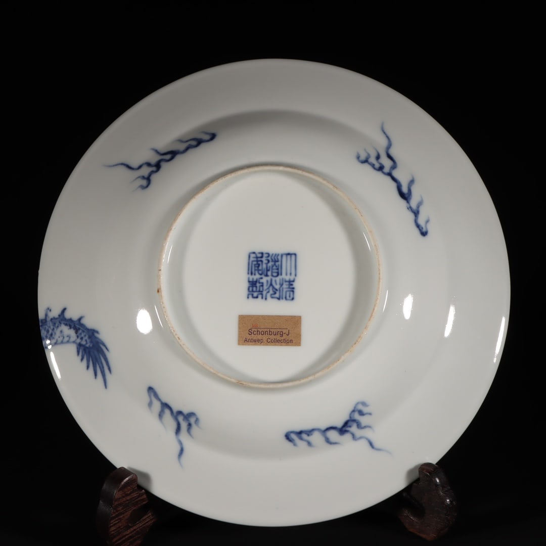 A Exquisite Blue and White Dragon Pattern Plate - 9