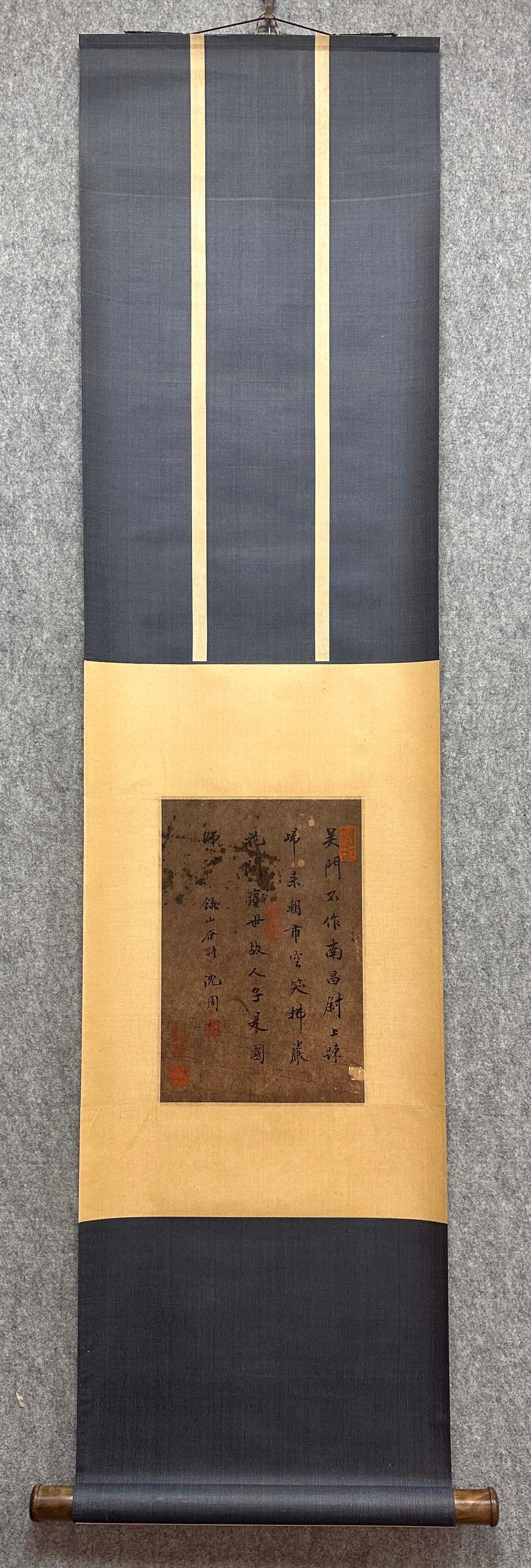 A Fabulous Chinese Ink Calligraphy on Paper: A Fabulous Chinese Ink Calligraphy on Paper,Ming Dynasty, China,Shen Zhou,without frame size:8.7inx12.6in