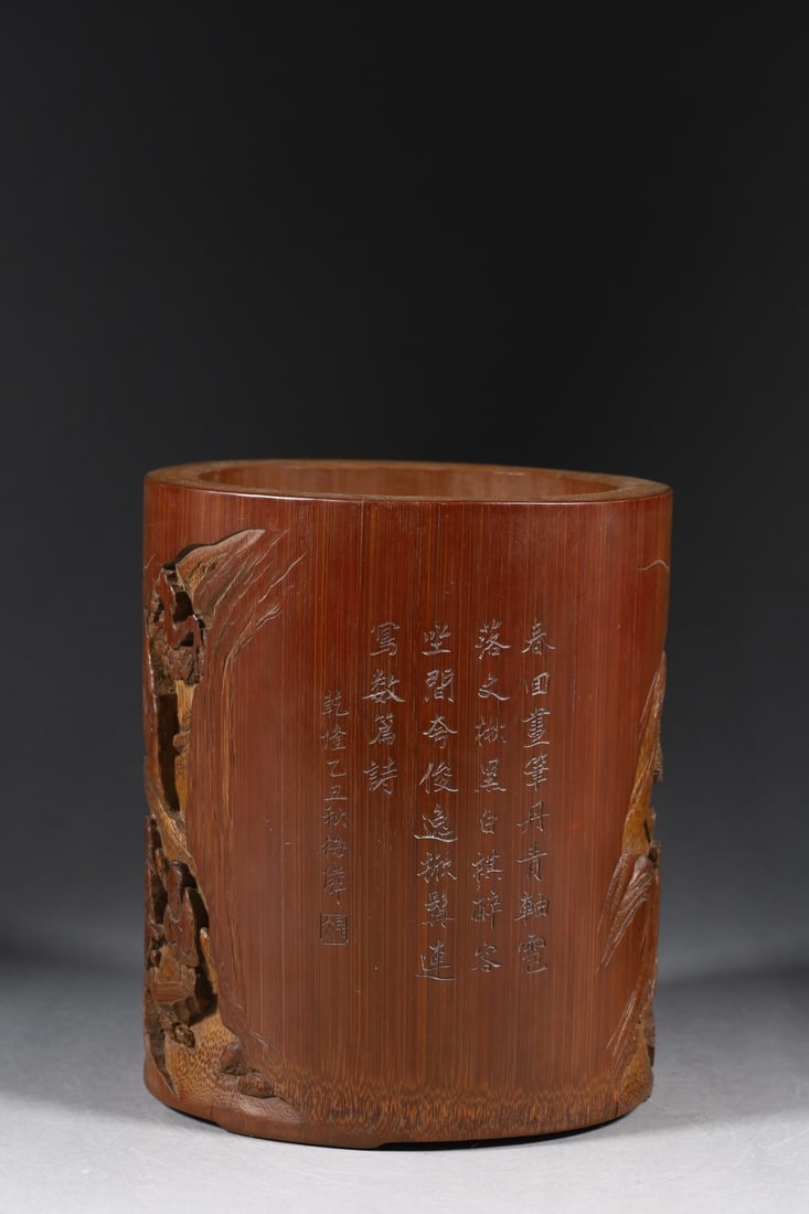 A Exquisite Bamboo Landscape Pattern Brush Pot - 2