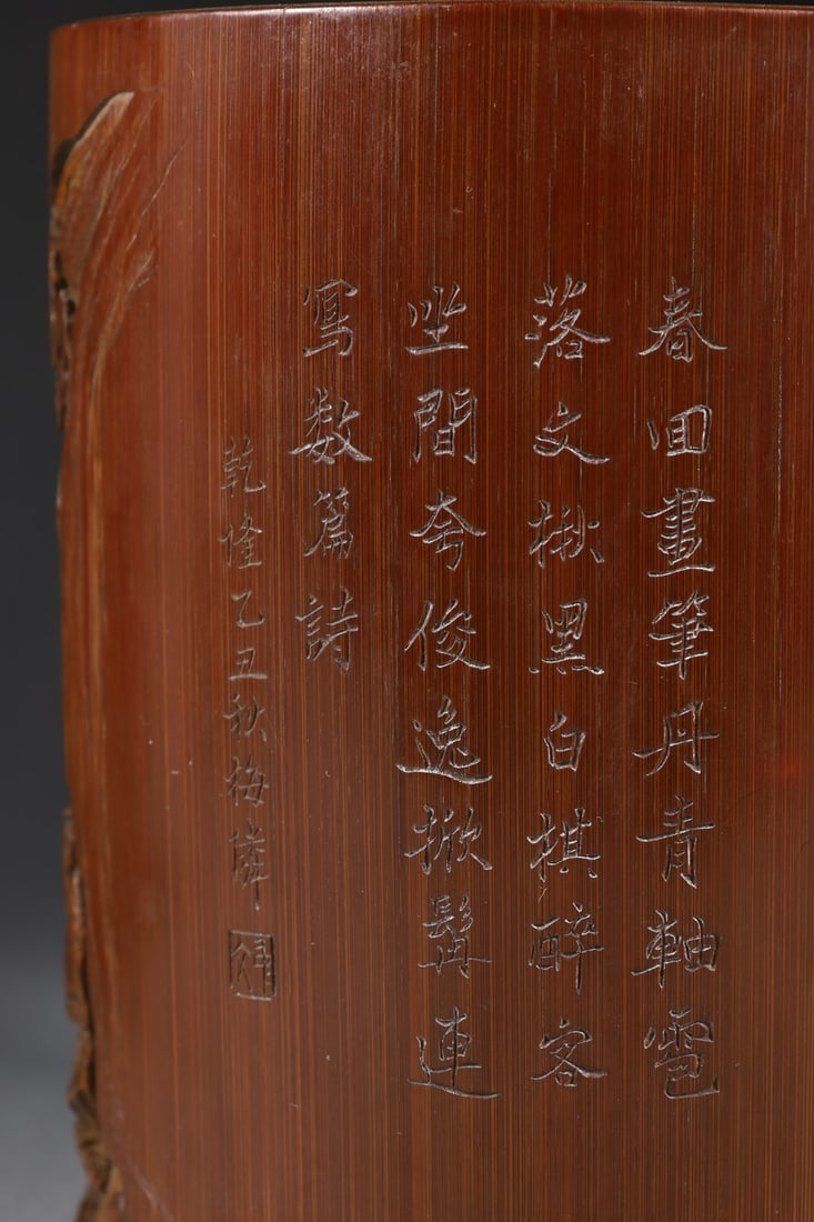 A Exquisite Bamboo Landscape Pattern Brush Pot - 7