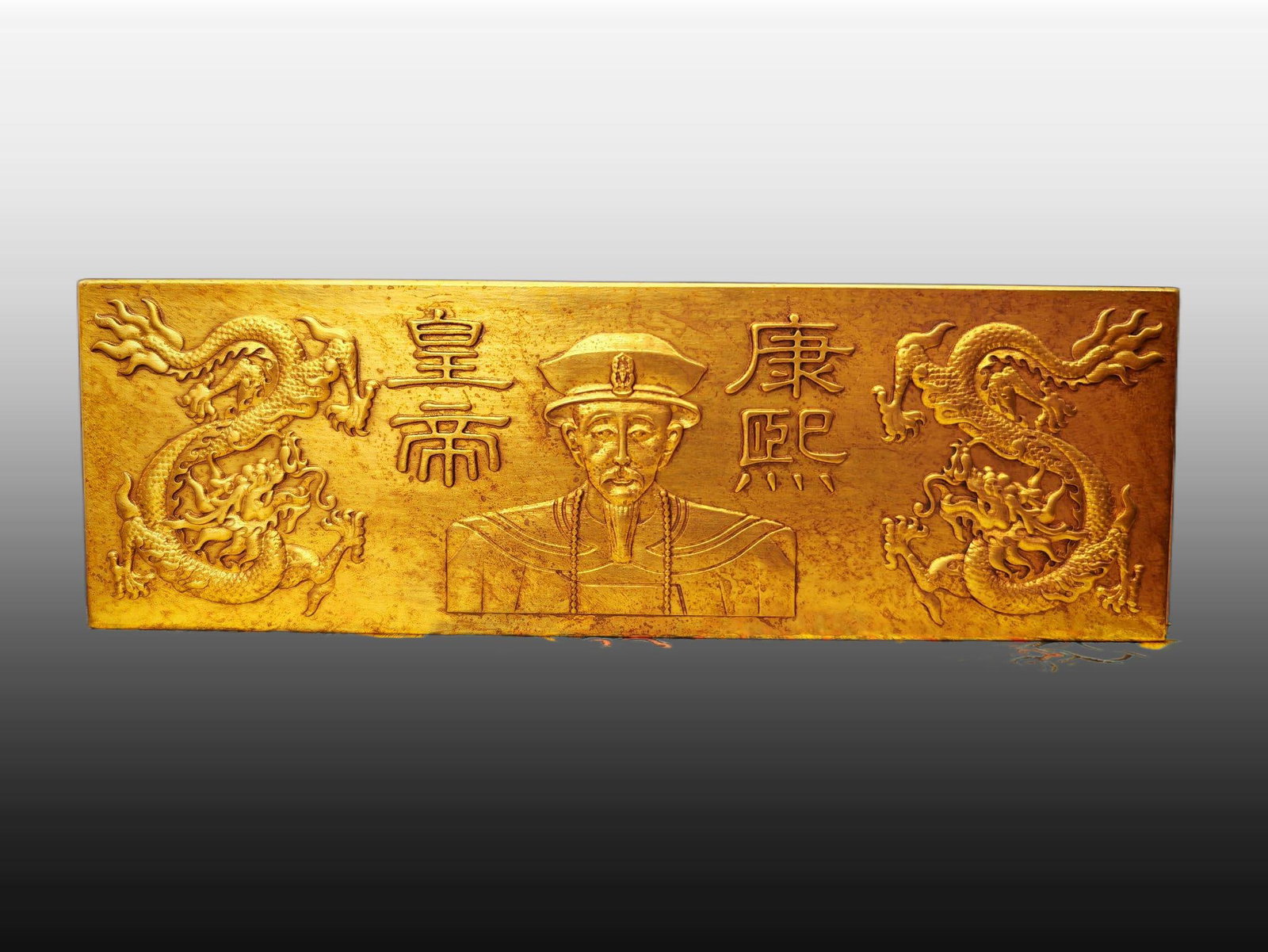 A Exquisite Gilt Bronze Gold ingot: A Exquisite Gilt Bronze Gold ingot,Qing Dynasty, China,With Mark,Size:7.3inx1.4inx2.4in 铜鎏金金砖,中国清代,带款