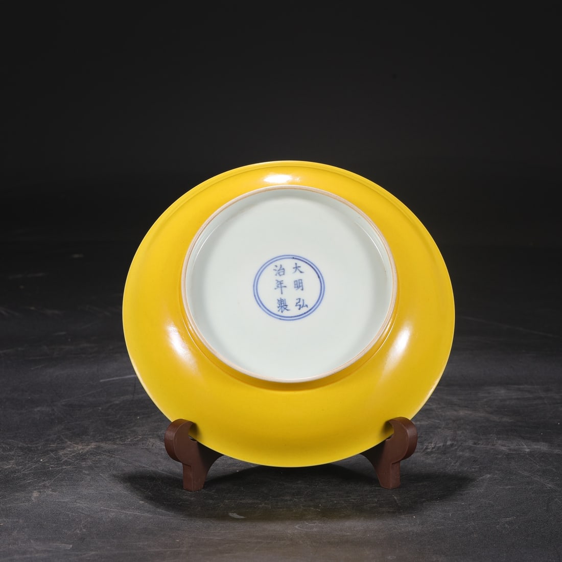 A Exquisite Yellow Glazed Plate - 6