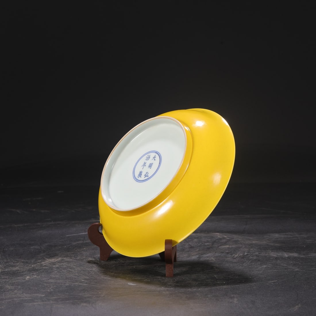 A Exquisite Yellow Glazed Plate - 7