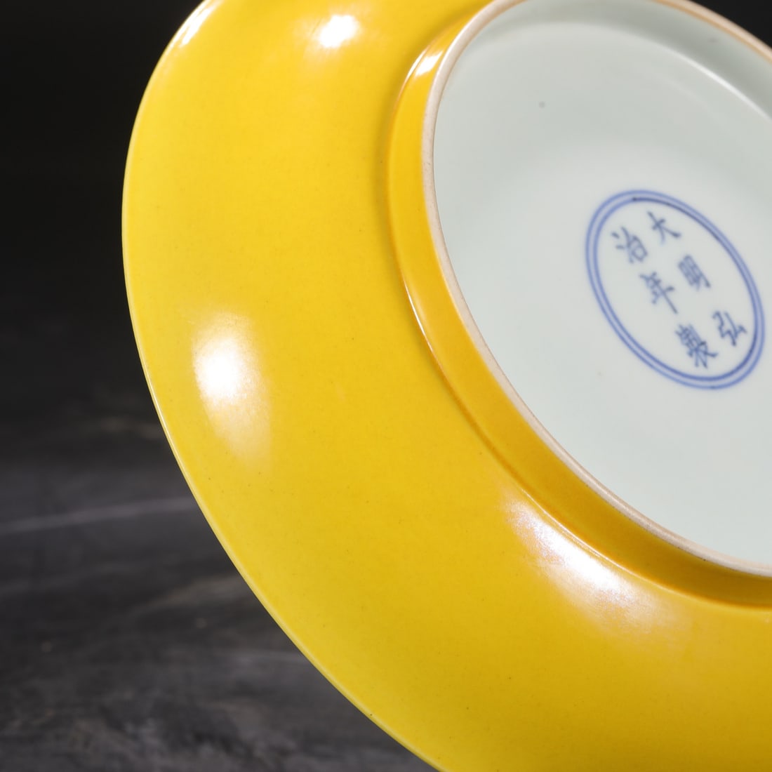 A Exquisite Yellow Glazed Plate - 8