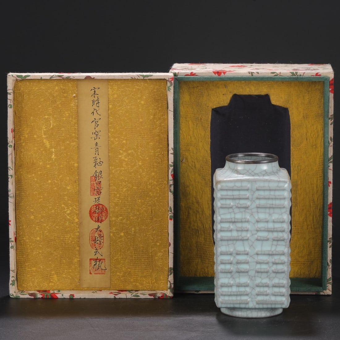 A Exquisite Guan yao Celadon Glazed With Silver Vase: A Exquisite Guan yao Celadon Glazed With Silver Vase,Song Dynasty, China,With Mark,Size:8.9inx2.8inx4.1in