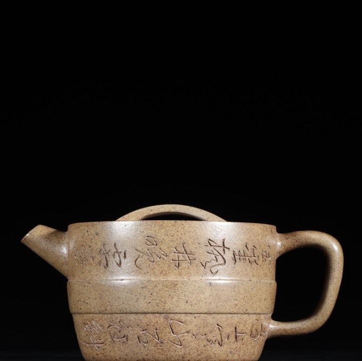 A Exquisite Purple Sands Poem Carved Teapot: A Exquisite Purple Sands Poem Carved Teapot,Qing Dynasty, China,With Mark,Size:2.4inx5in 紫砂刻诗文壶,中国清代,带款