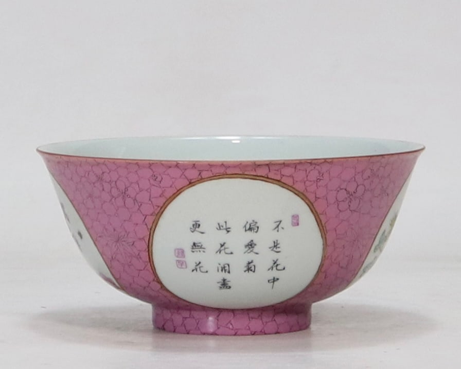 A Exquisite Ruby Red Glazed Flower Pattern Bowl - 2