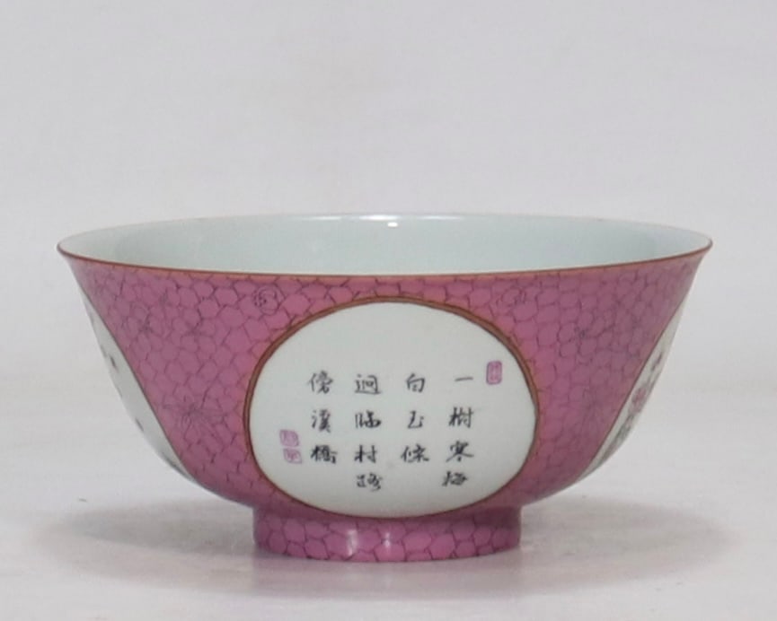 A Exquisite Ruby Red Glazed Flower Pattern Bowl - 5
