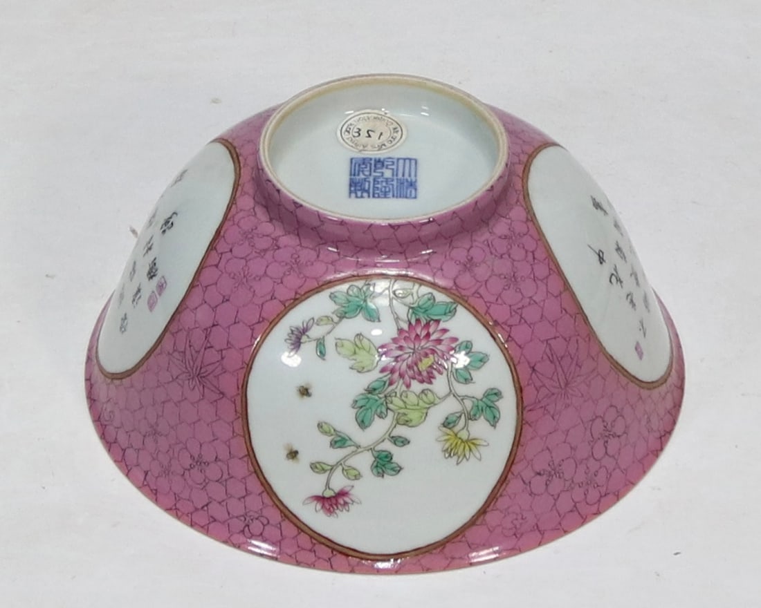 A Exquisite Ruby Red Glazed Flower Pattern Bowl - 6
