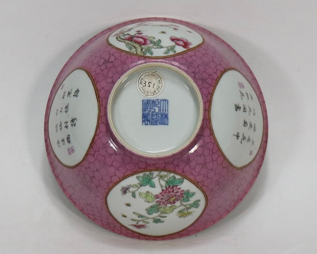 A Exquisite Ruby Red Glazed Flower Pattern Bowl - 8
