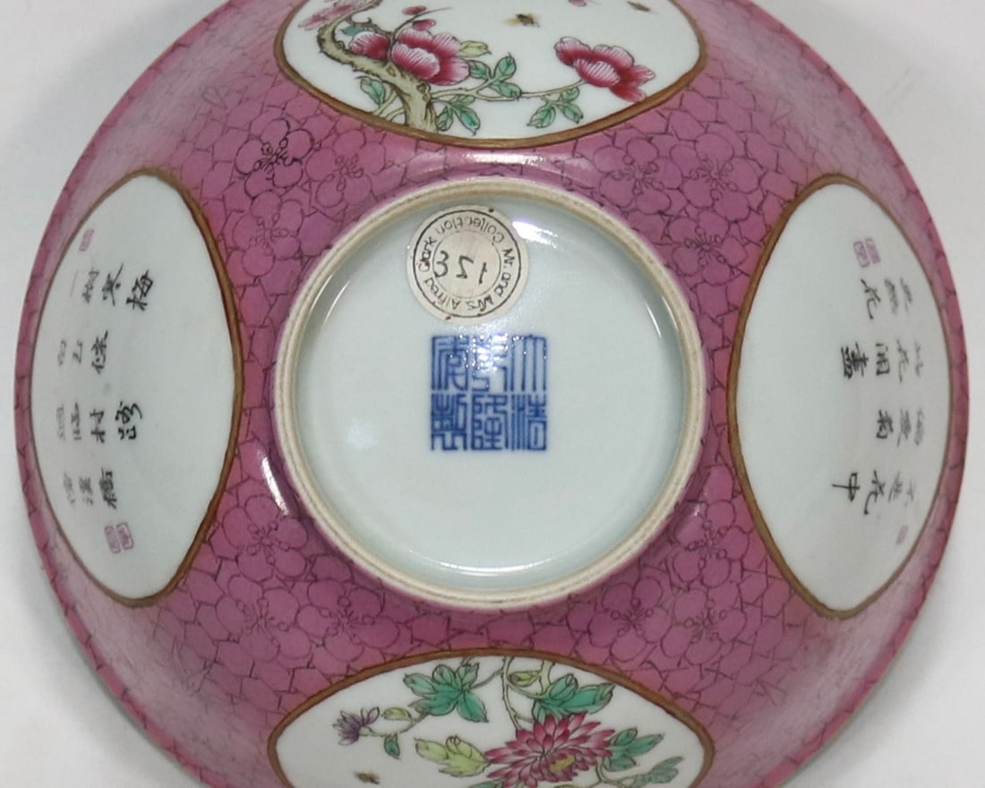 A Exquisite Ruby Red Glazed Flower Pattern Bowl - 9