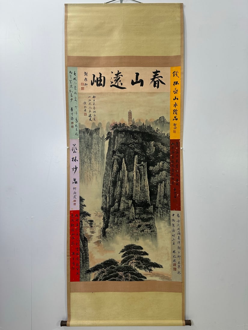 A Chinese Vertical Scroll Ink Painting of Landscape on Paper: A Chinese Vertical Scroll Ink Painting of Landscape on Paper,Modern Time of China,Qian Songyan,without frame size:60.2inx31.5in