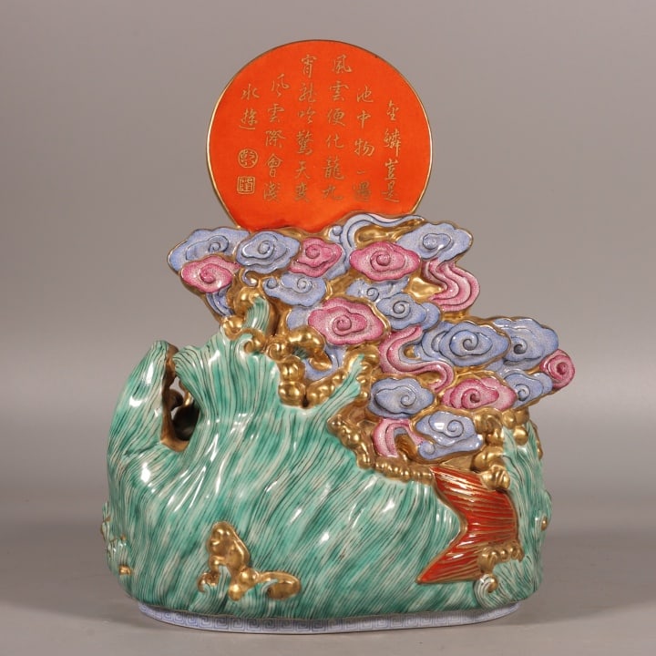 A Exquisite Enamel Fish Pattern Brush Pot - 6