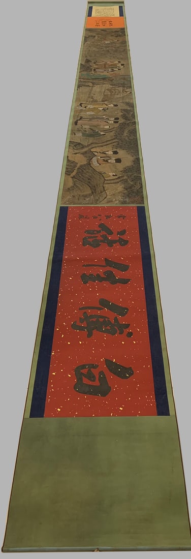 A Chinese Hand Scroll Ink Painting of Figures on Paper: A Chinese Hand Scroll Ink Painting of Figures on Paper,Qing Dynasty, China,Yu Zhiding,without frame size:26.8inx189in