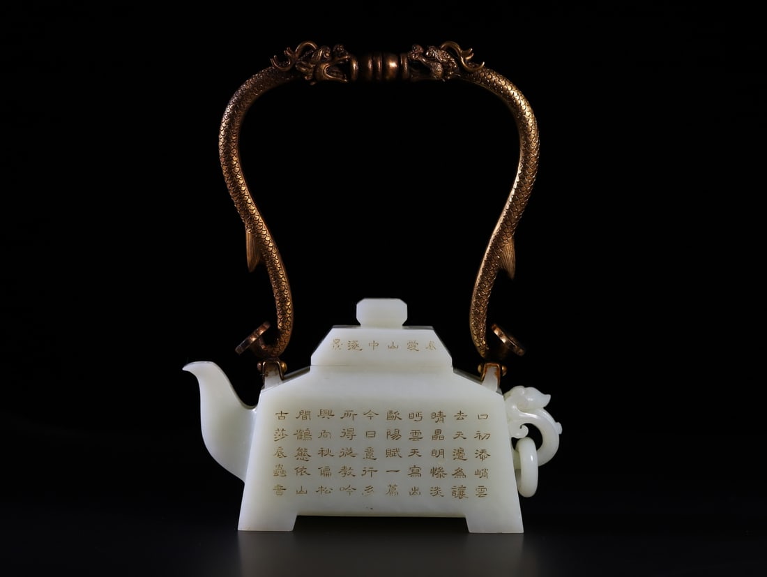 A Exquisite Hotan Jade Gilt Ewer: A Exquisite Hotan Jade Gilt Ewer,Qing Dynasty, China,Qianlong Four-character Mark,Size:7.1inx5.8inx2.1in,Weight:530g 和田玉鎏金壶,中国清代,&